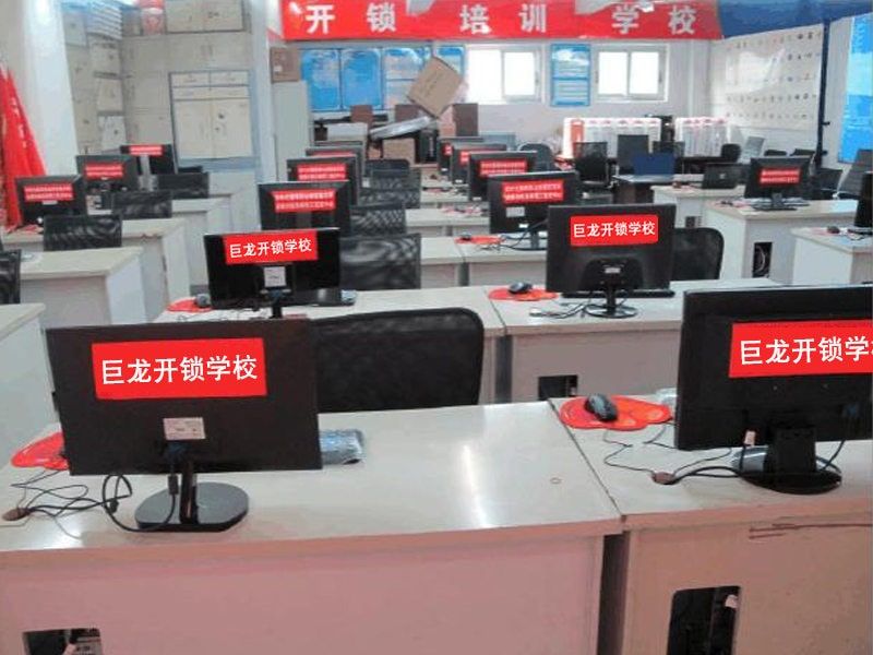 日照开锁技术学习班
